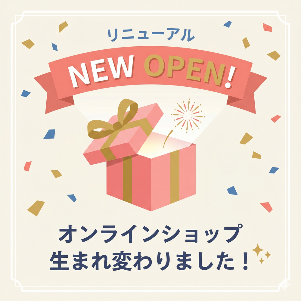 ついに！農業経営研究所のオンラインショップがリニューアルOPENいたしました！✨