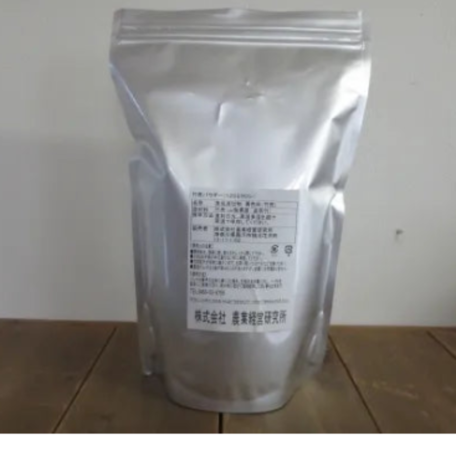 竹炭パウダー「食べる竹炭」 1kg(１２５ミクロン）