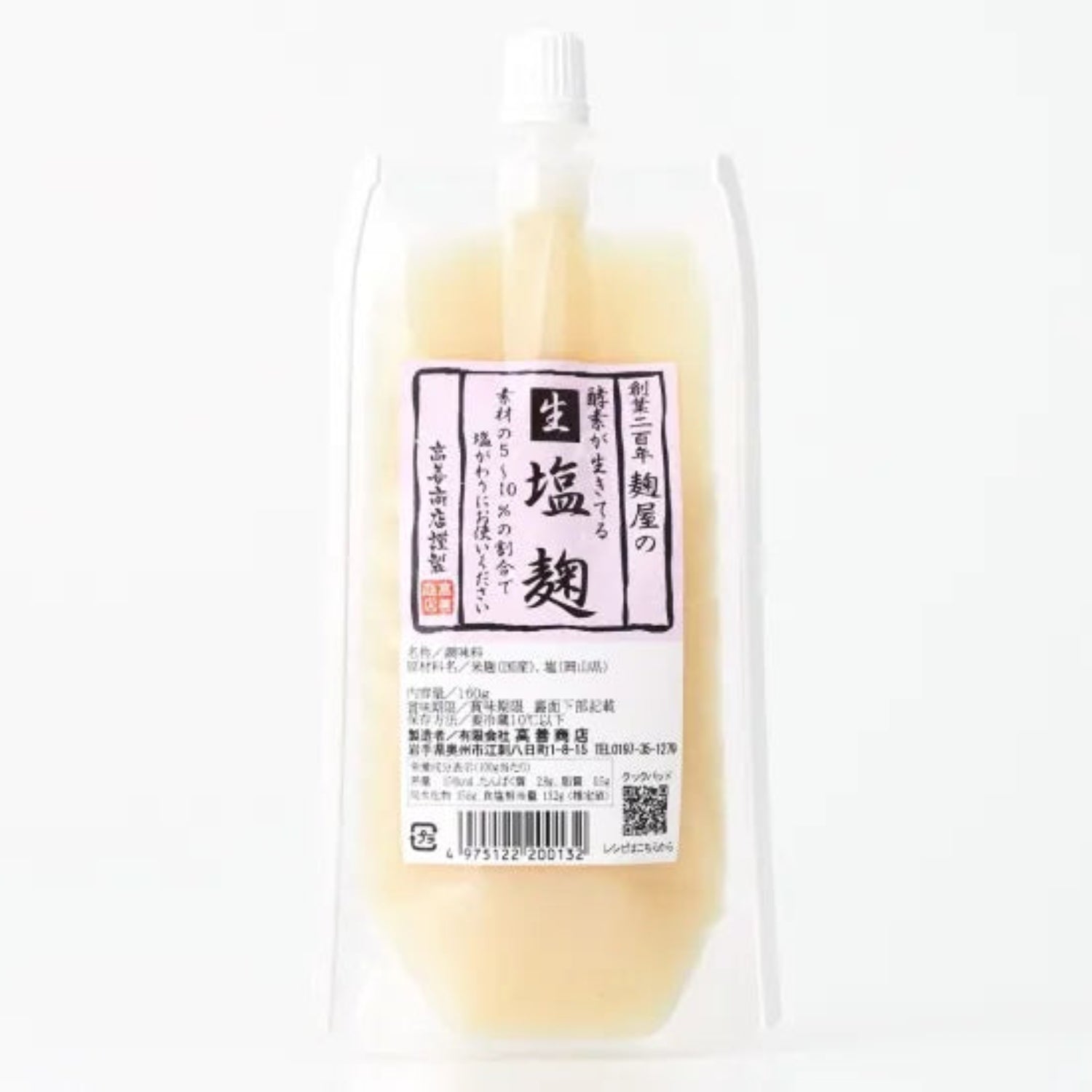 なま塩麹 160g（スパウトパック）