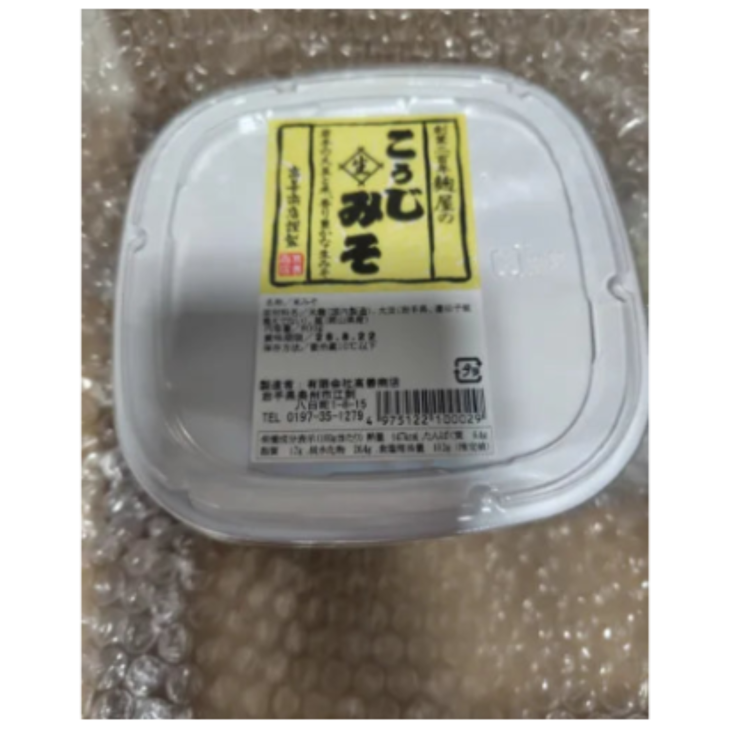 二年こうじみそ 800ｇ