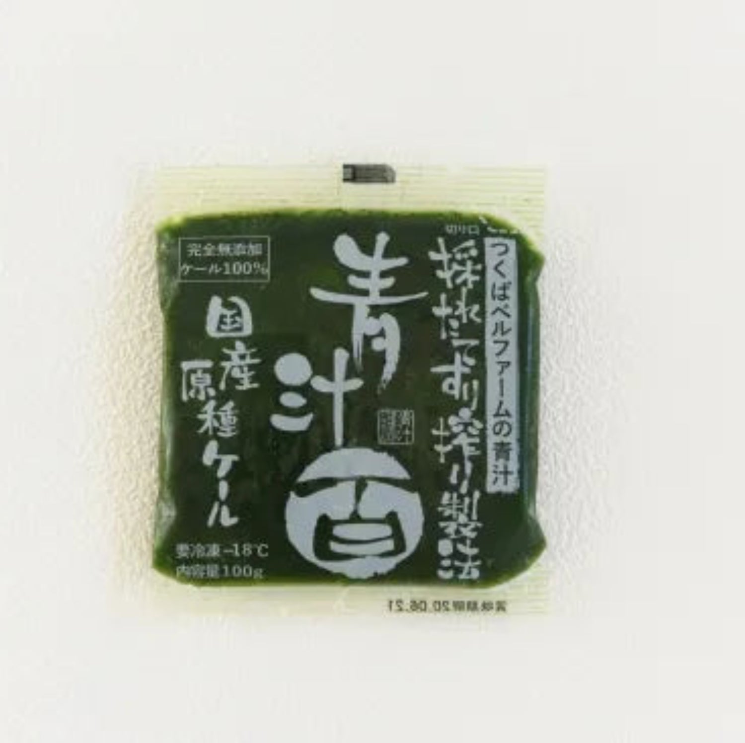 有機JAS認証　青汁　百（冷蔵100ｇ×３０袋）